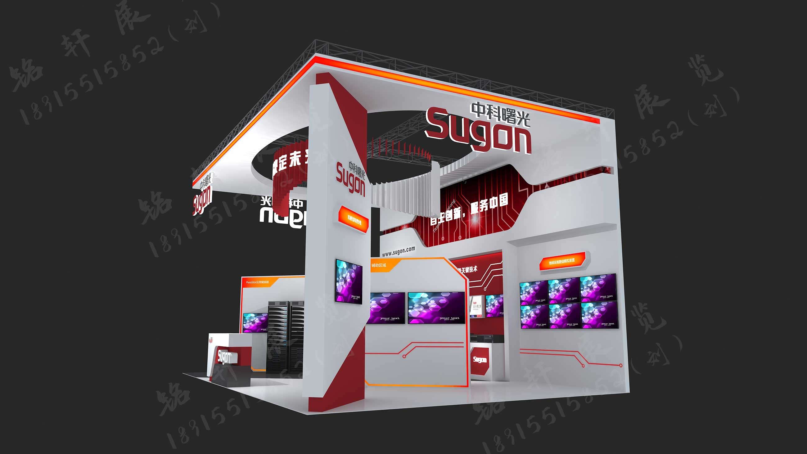 中科曙光，展台设计效果图(图4)