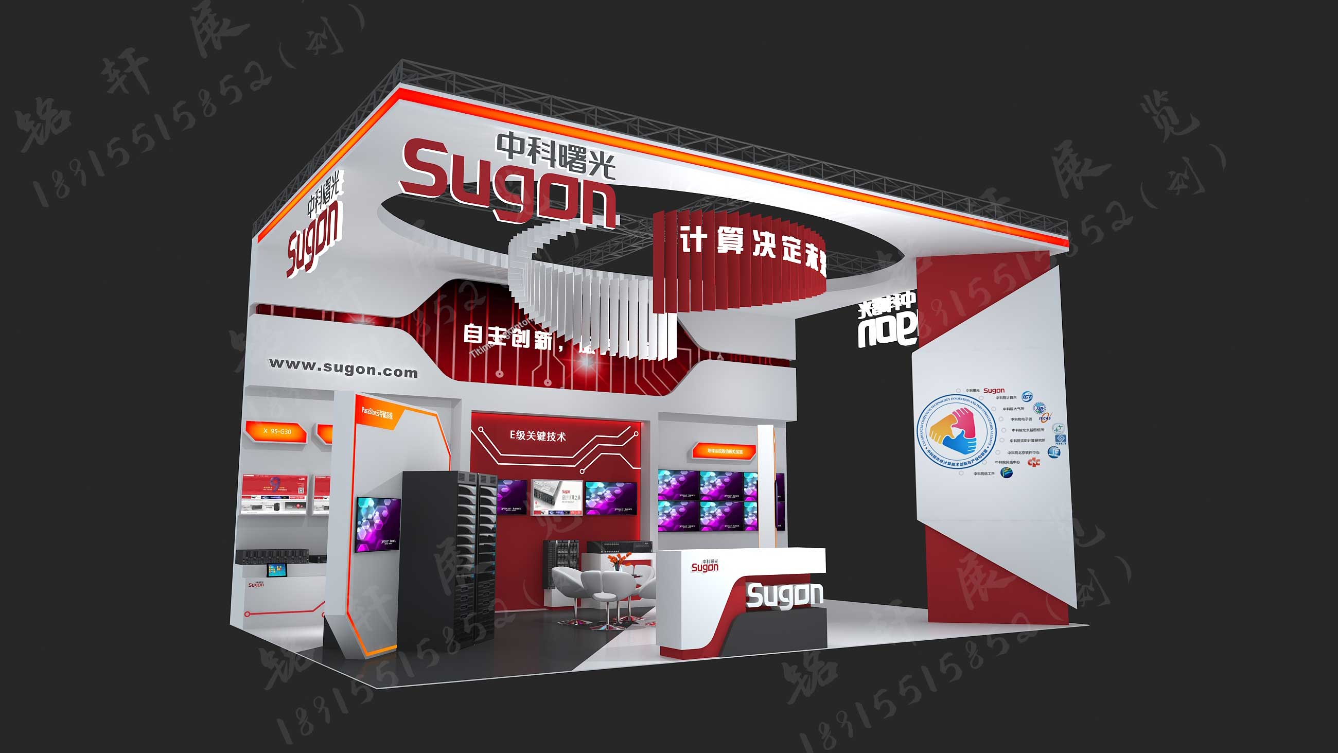 中科曙光，展台设计效果图(图3)