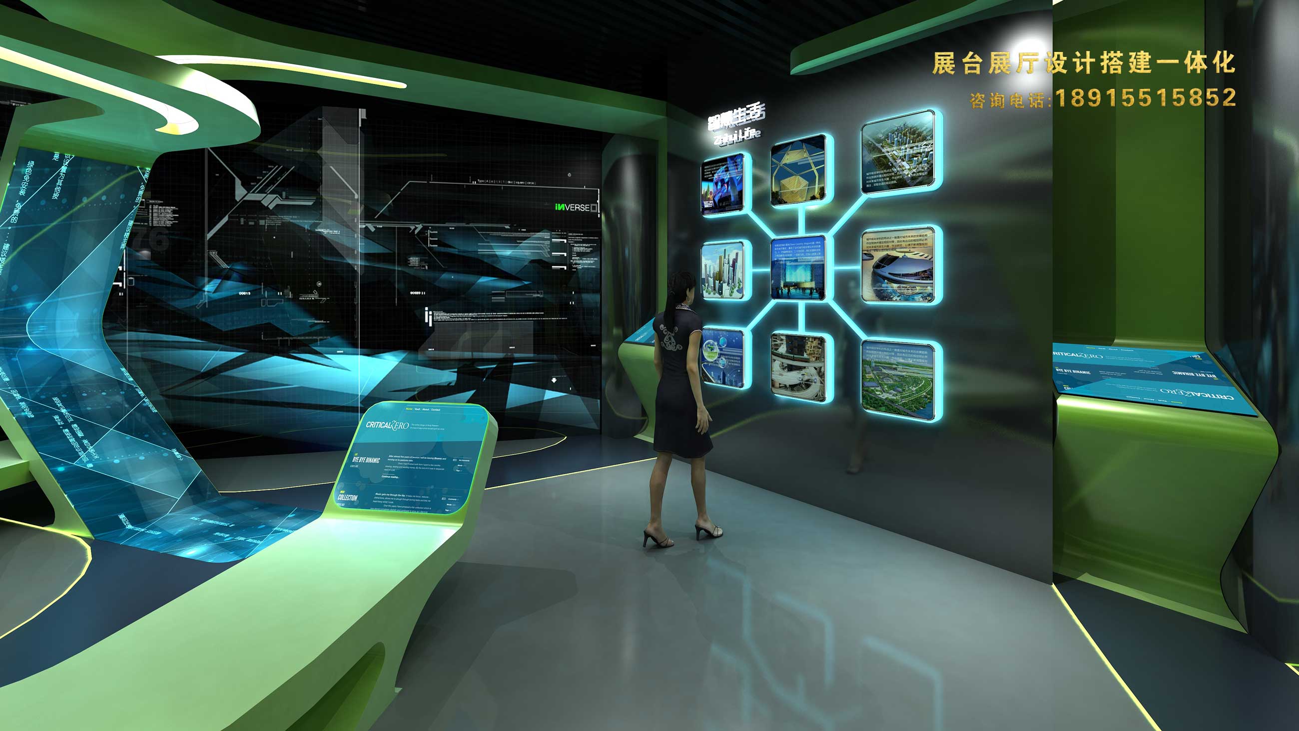 数字化展厅 VR互动展厅(图1)